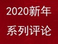 遂溪爆料头条新闻事件,惊曝重大事件，真相令人震惊！