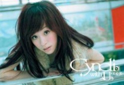 娱乐大爆料王心凌直播,娱乐大爆料引粉丝狂欢