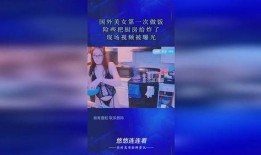 厨房视频爆料怎么做的,独家制作步骤大公开