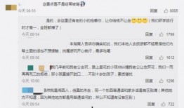 怎么向凤凰网爆料的视频,独家内幕大公开