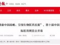 泰州新闻爆料有奖,全民参与共享丰厚奖励