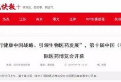 泰州新闻爆料有奖,全民参与共享丰厚奖励