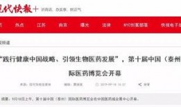 泰州新闻爆料有奖,全民参与共享丰厚奖励