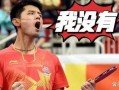 张继科爆料是什么视频啊,揭秘背后惊人视频真相