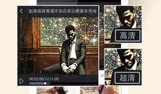 最新娱乐热点爆料视频,最新爆料视频揭秘明星幕后真相