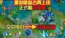 王者传说爆料视频大全集,揭秘爆料视频大全集背后的精彩故事