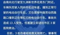 常州最新爆料事件新闻,惊曝事件背后真相揭晓