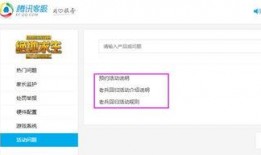 吃鸡商城爆料视频大全,揭秘热门游戏周边与独家优惠