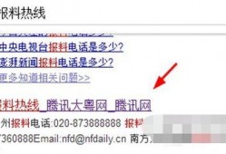 搜索最新爆料新闻内容,揭秘娱乐圈惊天大事件！