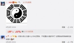 最新小八卦最新爆料微博,娱乐圈最新小八卦揭秘，明星幕后故事大曝光！”