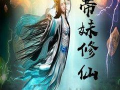 修仙网在线观看,在线观看，探索神秘仙侠世界