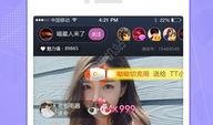 周密直播爆料视频下载安装,揭秘热门直播平台操作技巧