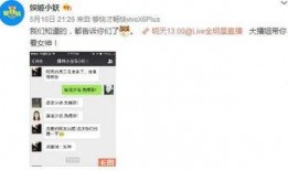 最新小八卦最新爆料微博,娱乐圈最新小八卦揭秘，明星幕后故事大曝光！”