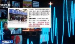 如何爆料今日视线新闻报道,今日视线新闻报道爆料追踪