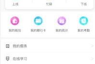 骑手小哥爆料视频下载网站,一键获取热门内容
