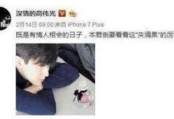 狗仔爆料热巴恋情了吗视频