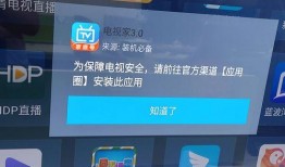 周密直播爆料视频下载安装,揭秘热门直播平台操作技巧