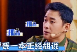 明星爆料圈内,明星爆料背后的真实故事