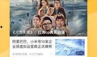 怎么向凤凰网爆料的视频,独家内幕大公开