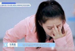 娱乐圈爆料赵小棠虞书欣