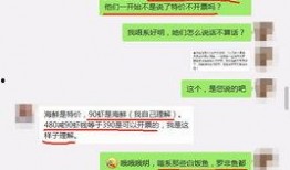 佛山网红爆料事件视频曝光