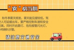 河南新闻爆料投稿平台有哪些,多元渠道助力舆情监督