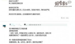 娱乐圈爆料渠道在哪里找