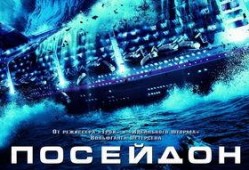 海神号 在线观看,深海探险的惊心动魄之旅