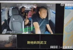 佛山网红爆料事件视频曝光