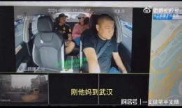佛山网红爆料事件视频曝光