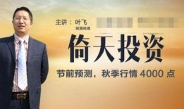 叶飞爆料演艺圈视频,演艺圈幕后黑幕大曝光
