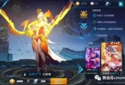 国庆王者皮肤爆料视频大全,精彩视频大盘点，视觉盛宴等你来赏