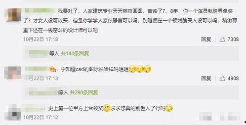 娱乐吃瓜酱2019年,年度娱乐圈大事件盘点